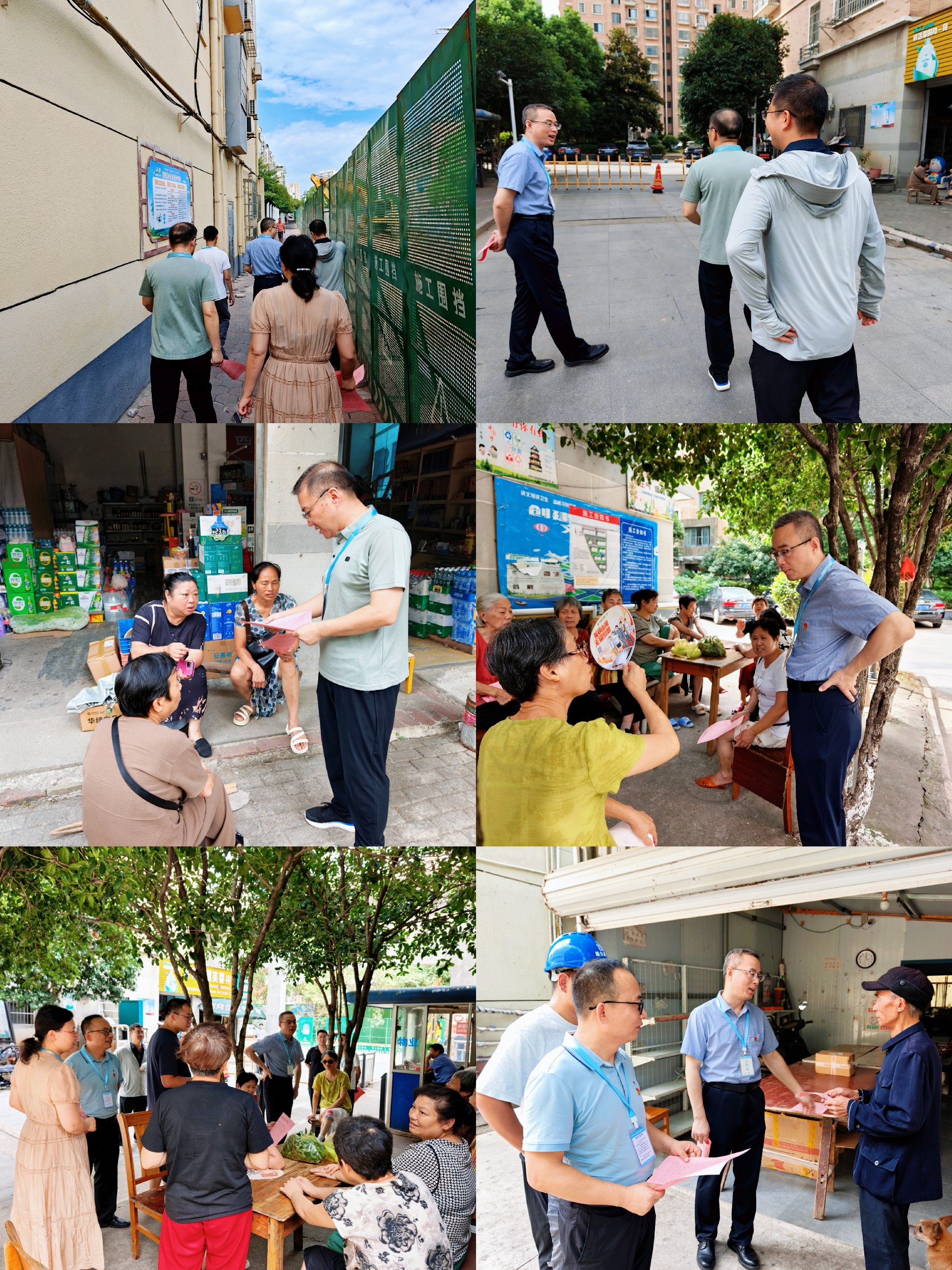 8月走访(1).jpg